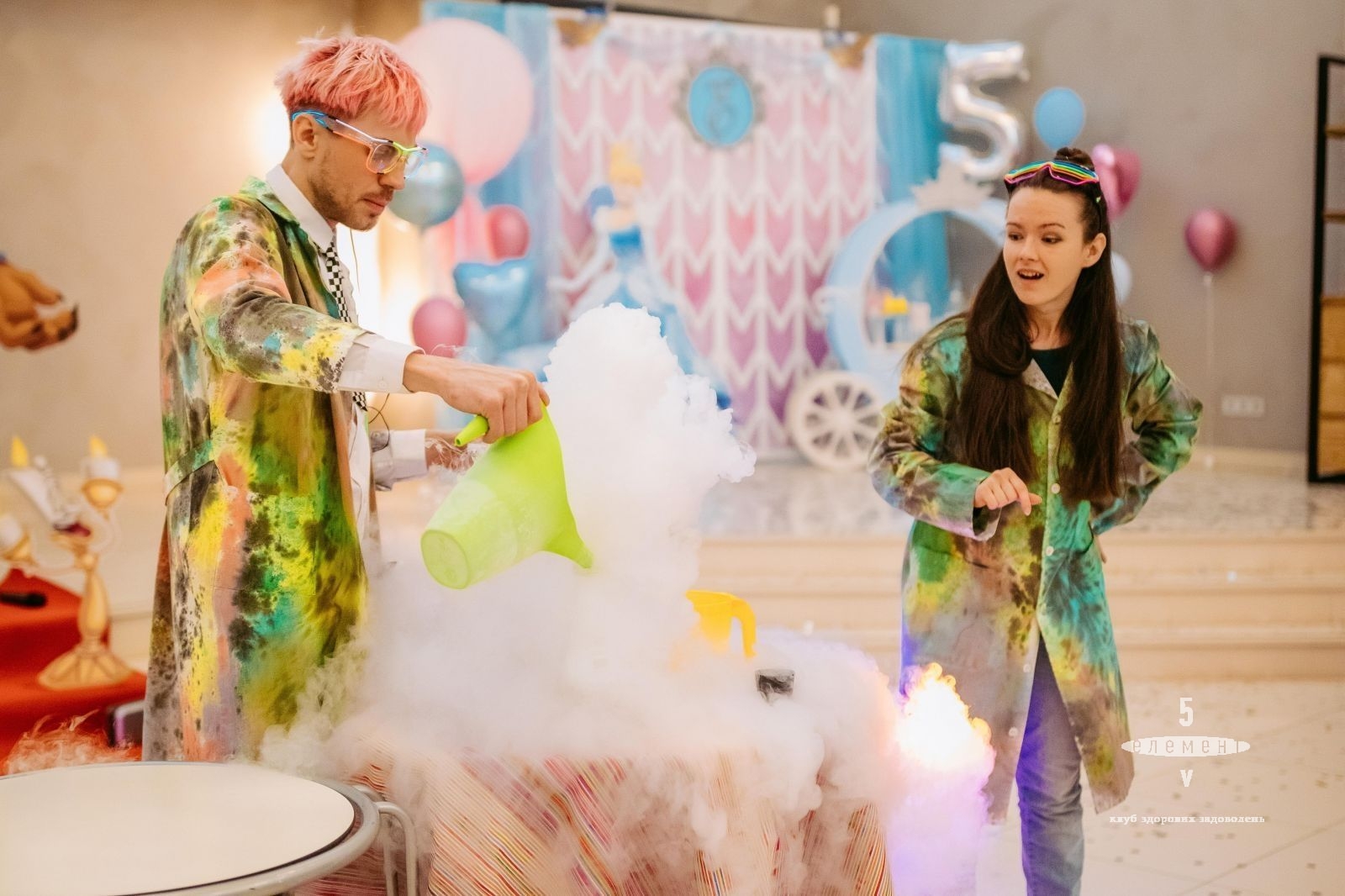 5 Элемент: детский день рождения в Киеве, Фото 1905 5 Элемент: детский день рождения в Киеве, Фото 1905