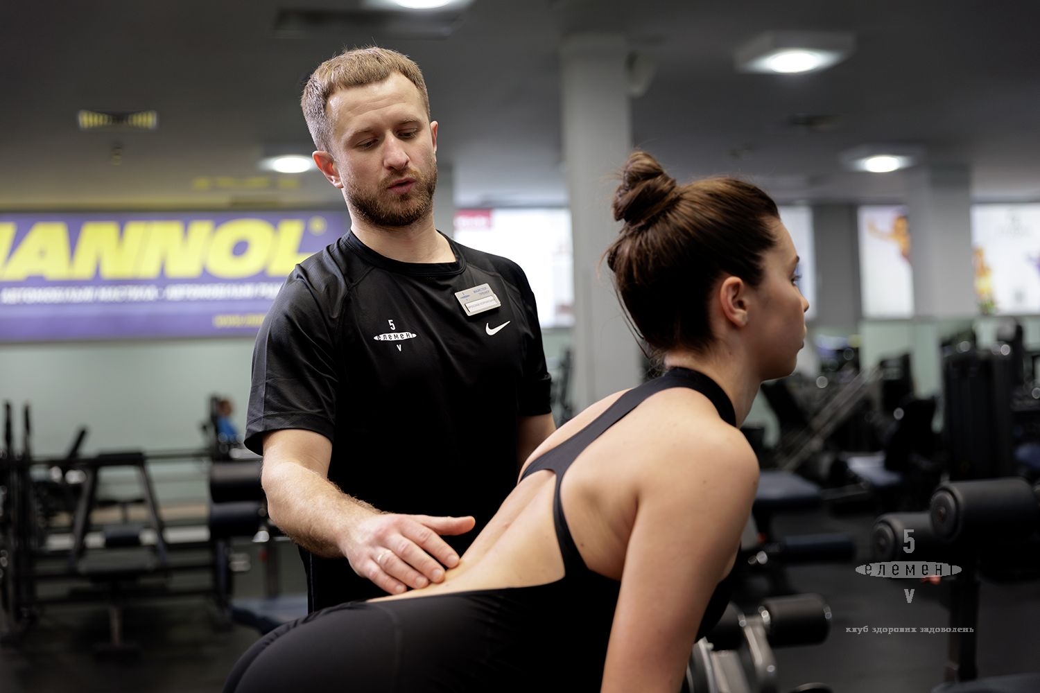 5 Элемент: упражнения на спину в Киеве, Фото 2066 5 Элемент: упражнения на спину в Киеве, Фото 2066