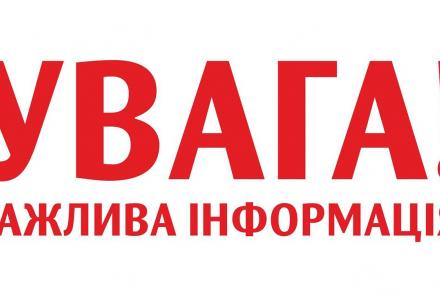 Обратите внимание— фітнес-клуб 5 елемент