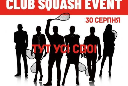 #CSE Club Squash Evevnt — фитнес-клуб 5 элемент
