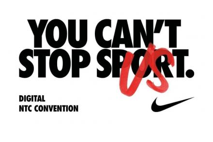 Конвенция NIKE 2020 — фитнес-клуб 5 элемент