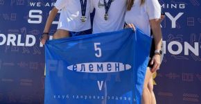 5 Елемент: , Маленьке фото 8748