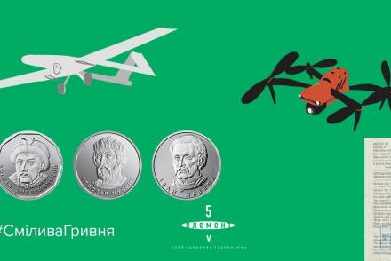 Копійка до копійки…!— фітнес-клуб 5 елемент