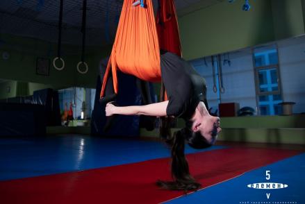 Fly Yoga (йога в гамаках)— фітнес-клуб 5 елемент