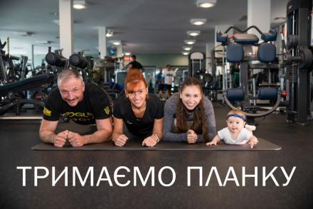 день народження клубу— фітнес-клуб 5 елемент