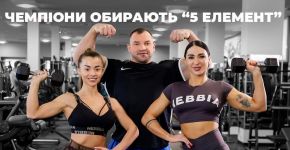 5 Елемент: , Маленьке фото 10330
