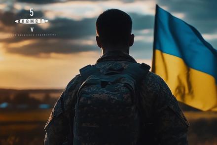 З Днем захисників та захисниць України! — фітнес-клуб 5 елемент