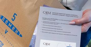 5 Елемент: , Маленьке фото 11069