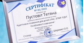 5 Элемент: , Маленькое фото 11271