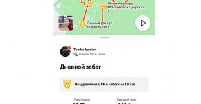 5 Элемент: , Маленькое фото 11630