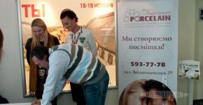 5 Елемент: , Маленьке фото 1160