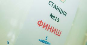 5 Елемент: , Маленьке фото 3691