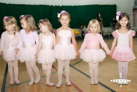 Dance Project Kids— фітнес-клуб 5 елемент