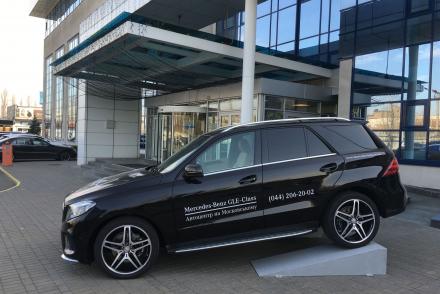 Здоровые удовольствия за рулем Mercedes— фітнес-клуб 5 елемент