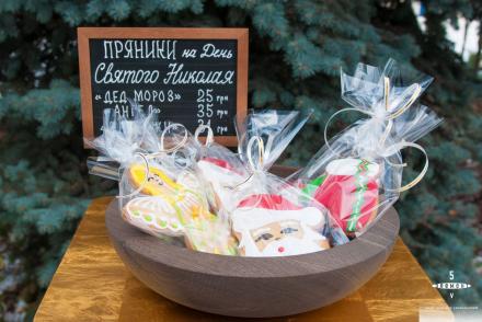 Пряники на День Святого Николая— фітнес-клуб 5 елемент