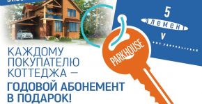 5 Елемент: , Маленьке фото 5111