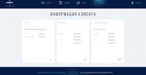 5 Елемент: , Маленьке фото 5270