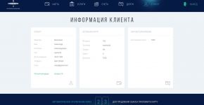5 Елемент: , Маленьке фото 5279