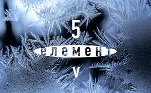 Сезонна карта